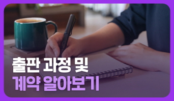 교육과정사진