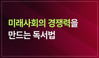 교육과정사진