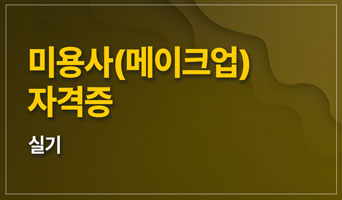 교육과정사진