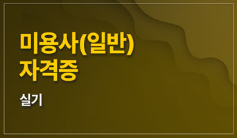 교육과정사진