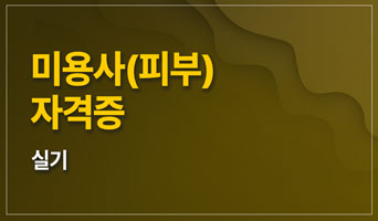 교육과정사진