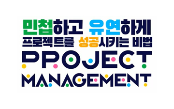 교육과정사진