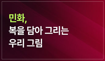 교육과정사진