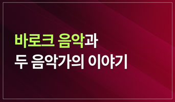 교육과정사진