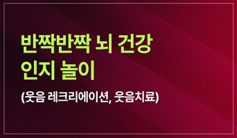 교육과정사진
