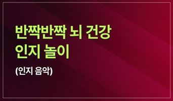 교육과정사진