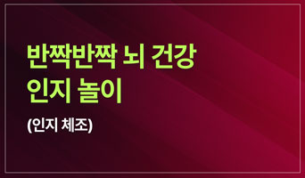교육과정사진