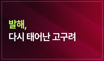 교육과정사진