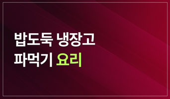 교육과정사진