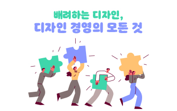 교육과정사진