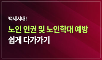 교육과정사진