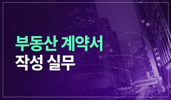 교육과정사진
