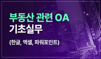 교육과정사진