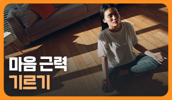 교육과정사진