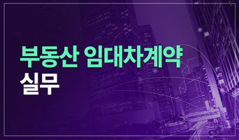 교육과정사진