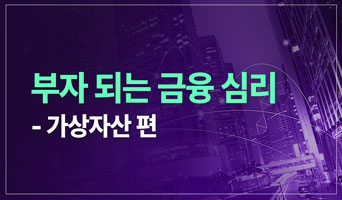 교육과정사진
