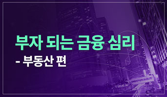 교육과정사진
