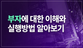 교육과정사진