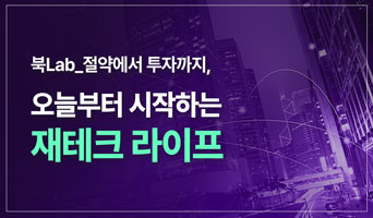 교육과정사진