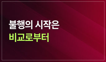 교육과정사진