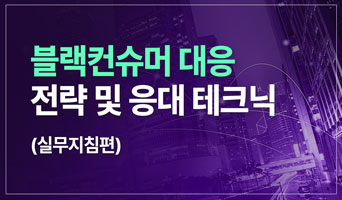 교육과정사진