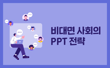 교육과정사진