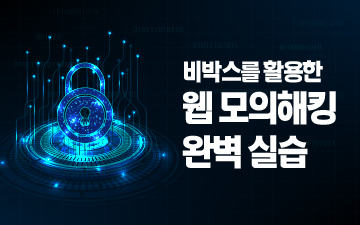 교육과정사진