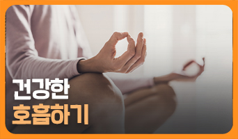 교육과정사진