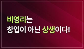 교육과정사진