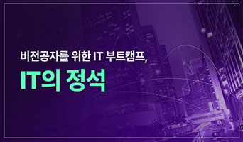 교육과정사진