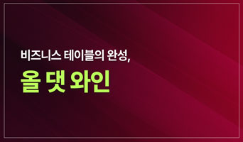 교육과정사진