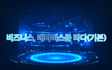 교육과정사진