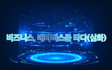 교육과정사진