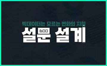 교육과정사진