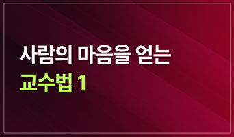 교육과정사진