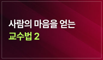 교육과정사진