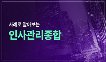 교육과정사진