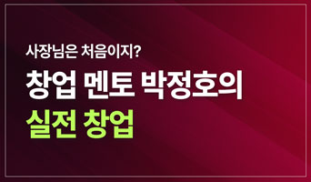 교육과정사진