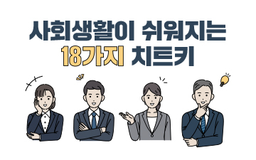 교육과정사진