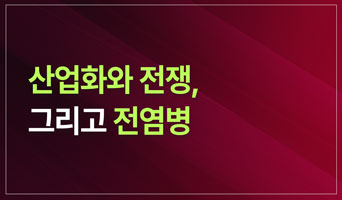 교육과정사진