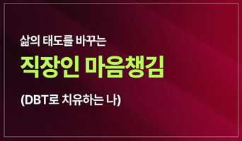 교육과정사진