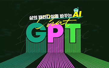 교육과정사진