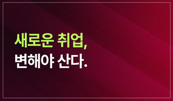 교육과정사진