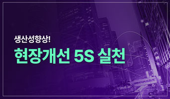 교육과정사진