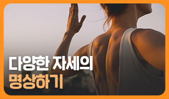 교육과정사진
