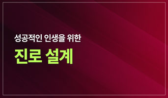교육과정사진