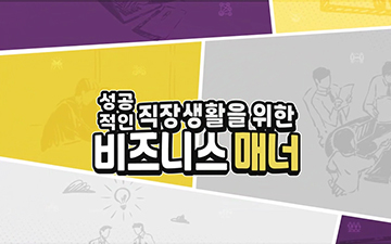 교육과정사진