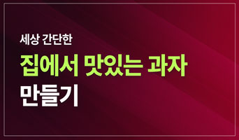 교육과정사진
