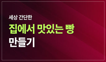 교육과정사진