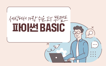 교육과정사진